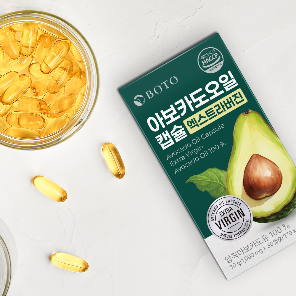 보뚜 엑스트라버진 아보카도오일 캡슐 1,000mg 30캡슐, 3개 - 상세 이미지 5