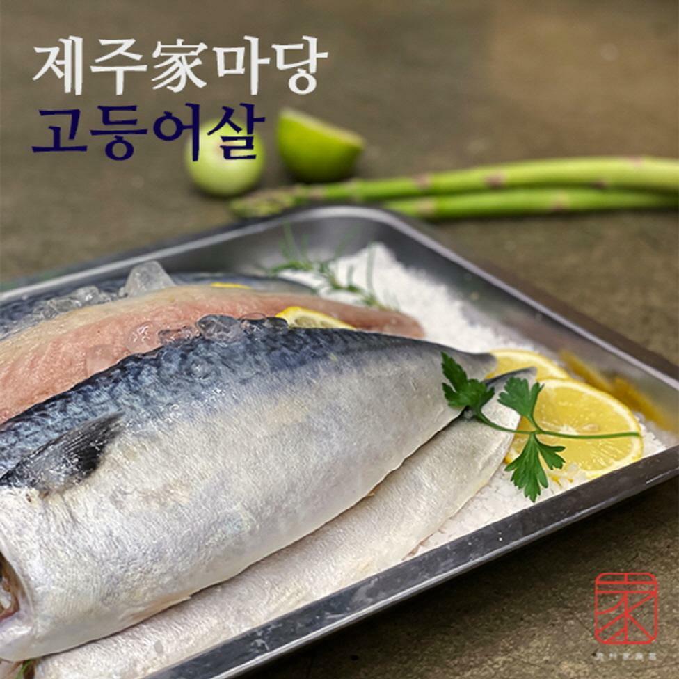 (m)제주가마당 제주고등어살 100g x 15팩 - 상세 이미지 3