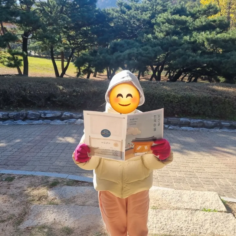 남산골 한옥마을 초등역사체험 서울 어린이 봄 주말 체험학습 도슨트 투어 by 술술풀리는히스토리 - 상세 이미지 4