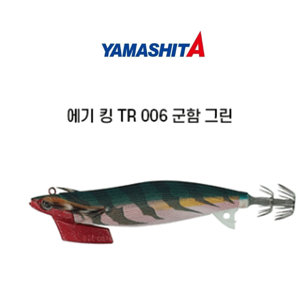 바다루어 야마시타 에기왕 무늬오징어 팁런 TR 수평 에깅 슷테 루어 006, 3.5호 - 메인 이미지