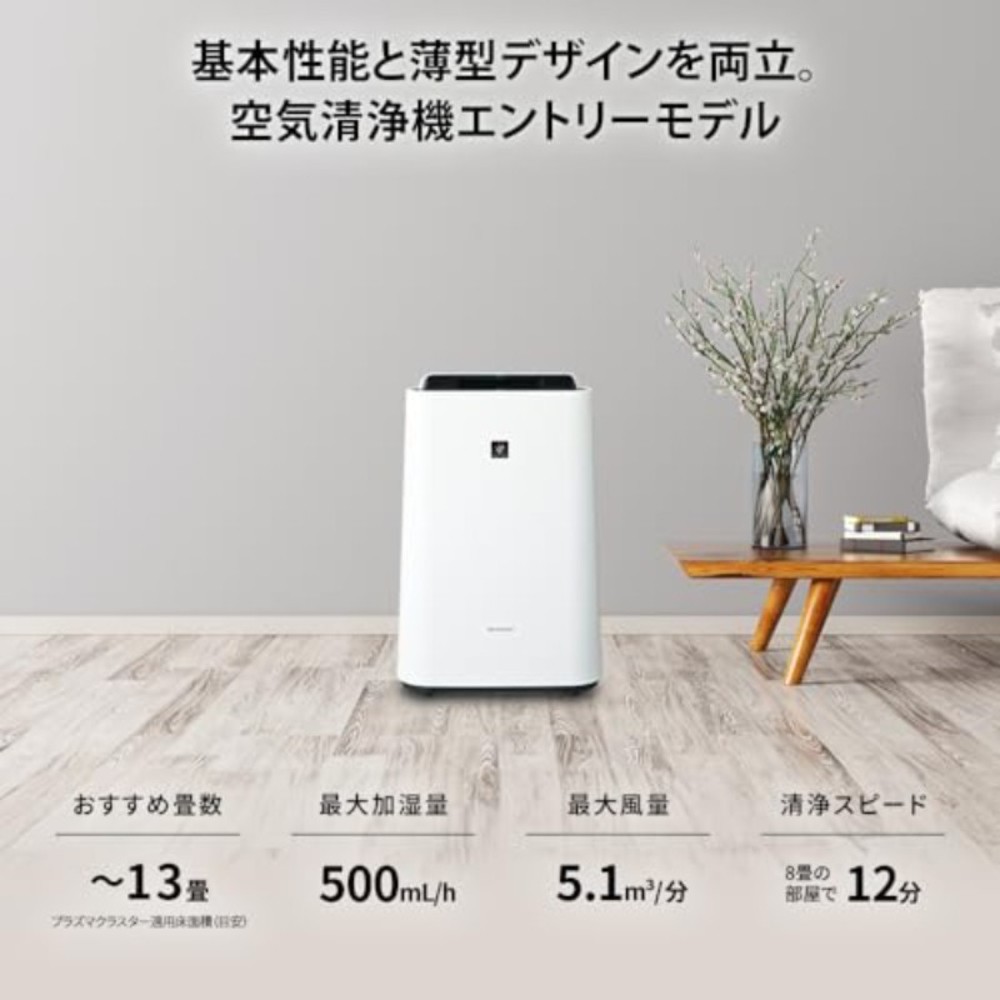 샤프 SHARP 공기청정기 플라즈마클러스터 7000 슬림형 KC-R50-W (구모델) - 상세 이미지 3