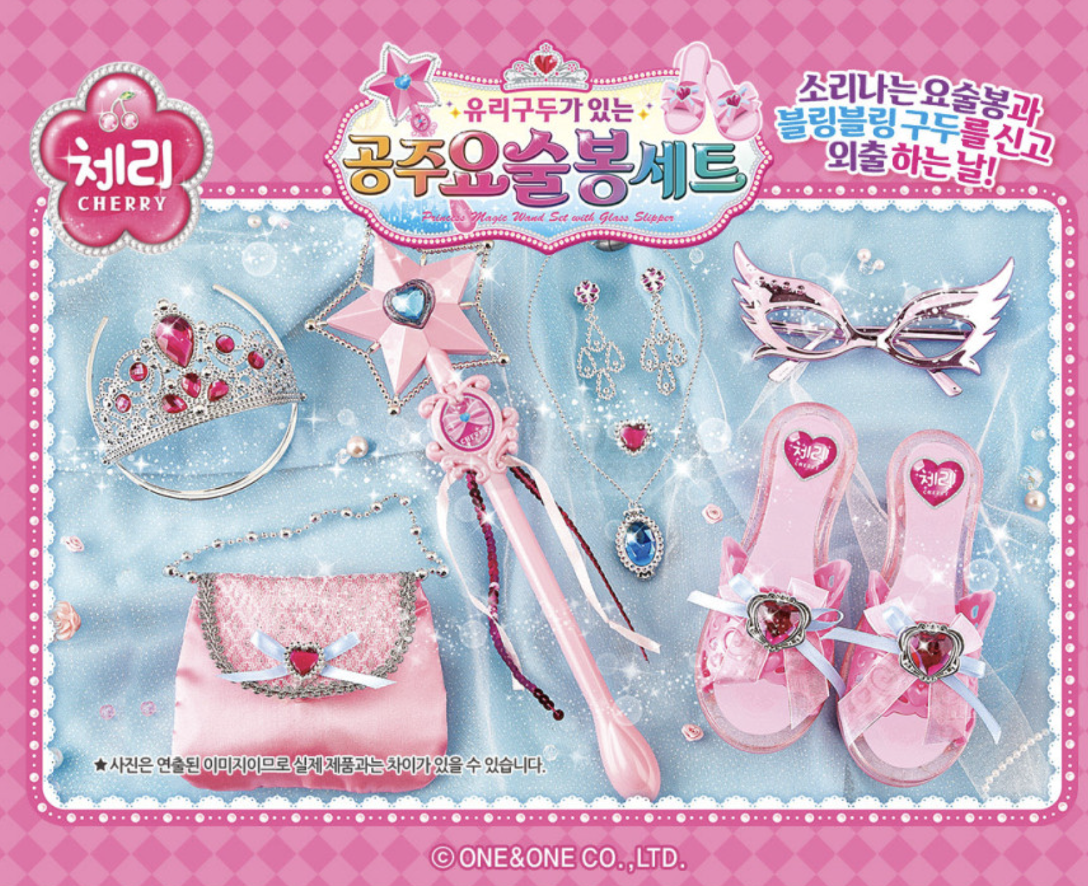 체리 공주요술봉 세트 유아 유리구두 가방 핸드백 악세사리 - 상세 이미지 3