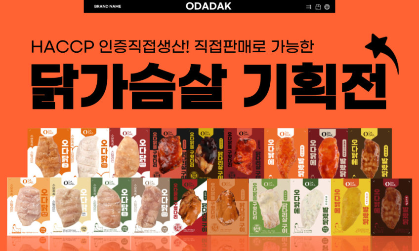 오다닭 소스 닭가슴살 6종 스팀 구이 10+10+10팩 30팩 판매처 상세 정보 이미지 1