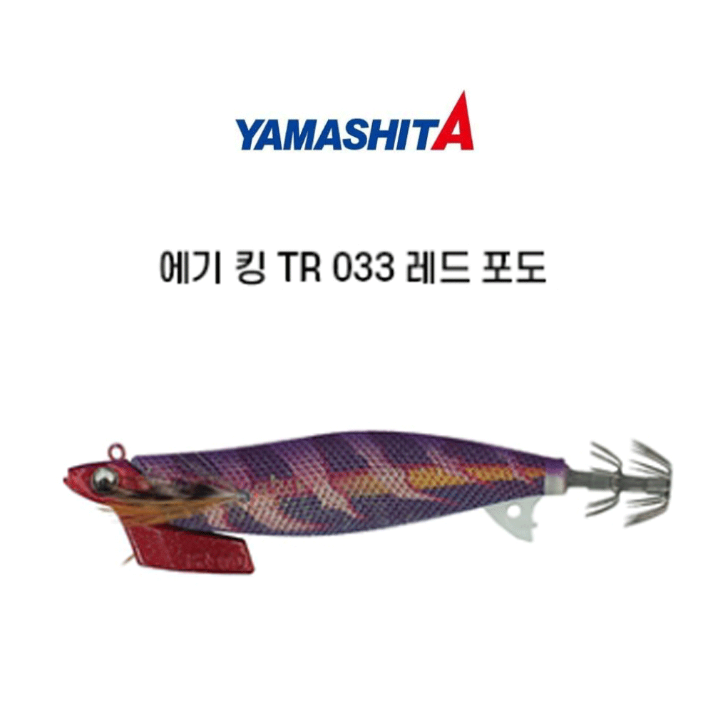 바다루어 야마시타 에기왕 팁런 무늬오징어 TR 수평 에깅 에기 슷테 루어 033, 3호 - 상품 이미지