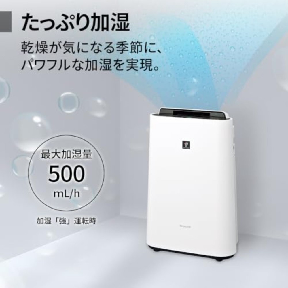 샤프 SHARP 공기청정기 플라즈마클러스터 7000 슬림형 KC-R50-W (구모델) 이미지 6
