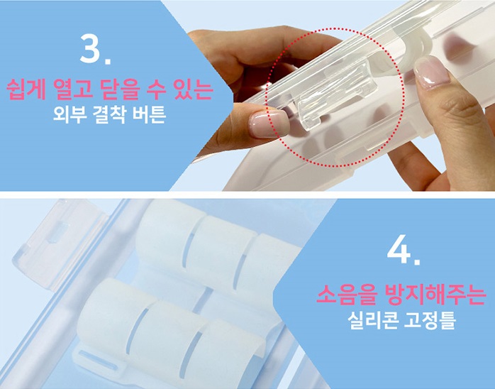 빛나핑 수저세트 티니핑 슈팅스타 젓가락 케이스 - 상세 이미지 4