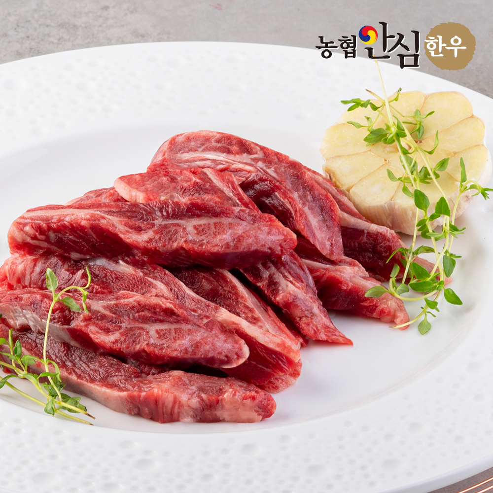 농협안심 한우 갈비살 구이용 1등급, 200g, 1개 : 농협안심축산
