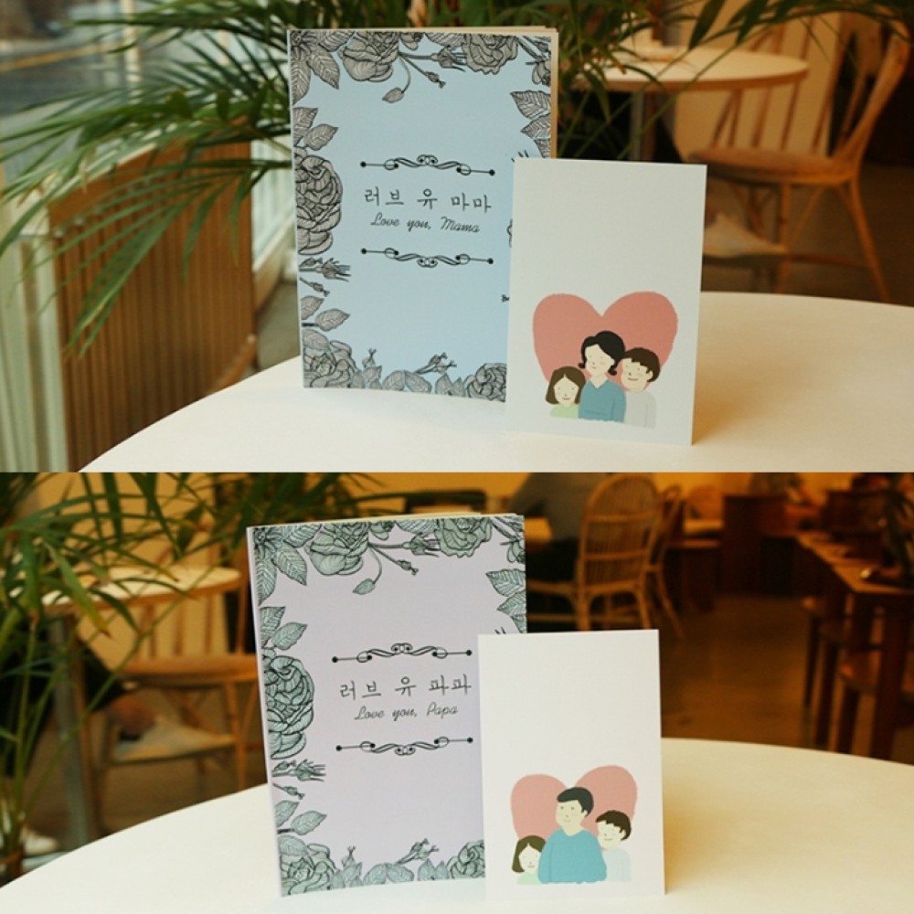 엄마 아빠 문답책 부모님 속마음 질문 책 어버이날 생신 선물 편지 이벤트 - 상품 이미지