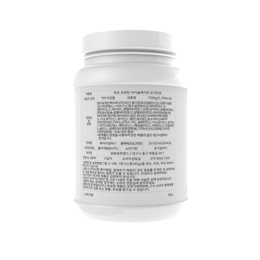 버프프로틴 아이솔레이트 WPI 단백질 쉐이크 프로틴 단백질 보충제 요거트, 1.5kg, 1개 - 상세 이미지 5
