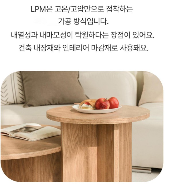 인테리어 가습기 거치대 원형 가습기 테이블 가습기용 선반 가습기 받침대 - 상세 이미지 2