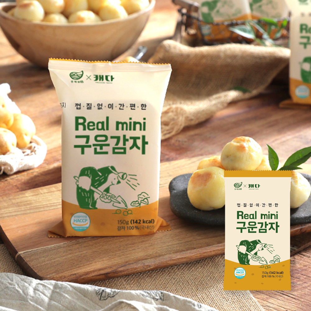 한채원 껍질없이 바로먹는 휴게소 알감자 리얼미니 삶은 구운 감자 한입, 150g, 15개 - 상세 이미지 3
