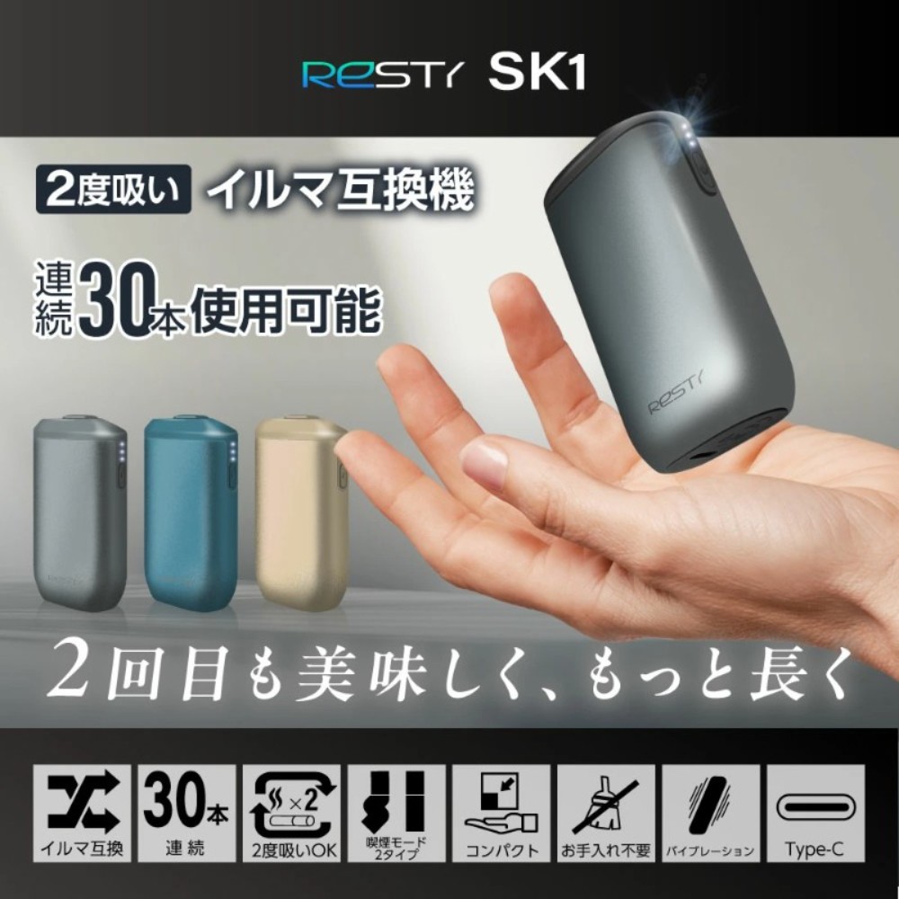 Resty SK1 아이코스 일루마 호환용 전자담배 연속30회 테리아 센티아 - 상세 이미지 2