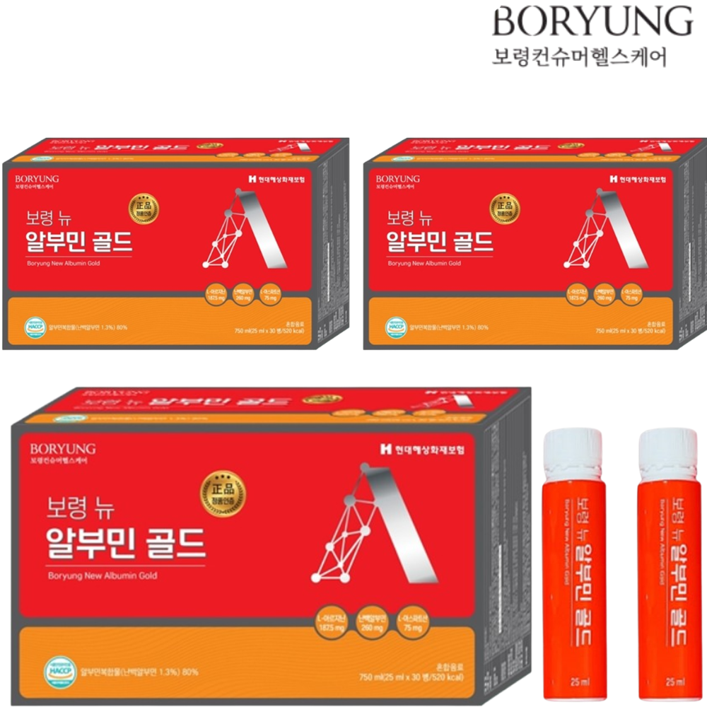 보령 프리미엄 마시는 액상 알부민 골드 25ml 30병 3박스 난백 활력 기력 보충 효능 - 메인 이미지