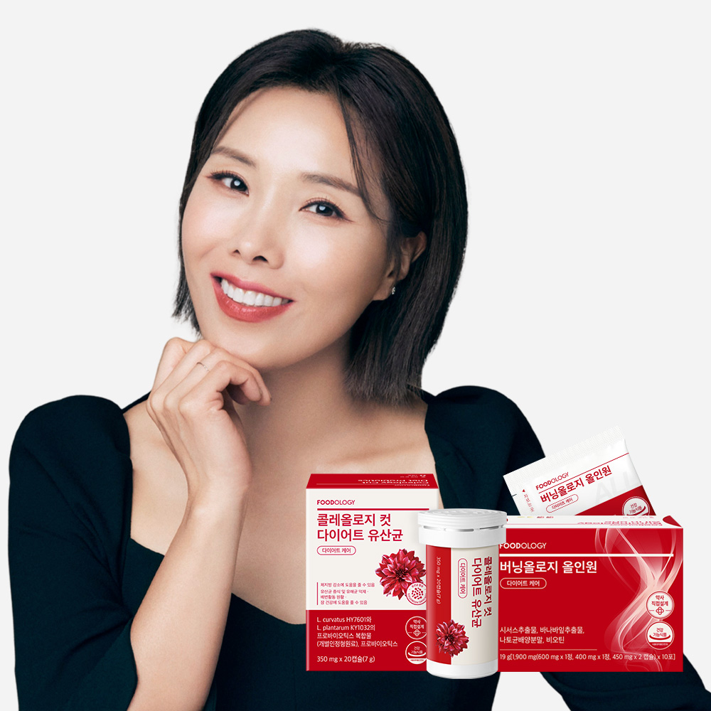 [중년 건강 다이어트세트] 다이어트 유산균 20정 2병+버닝올인원 10포 2박스 제품 이미지