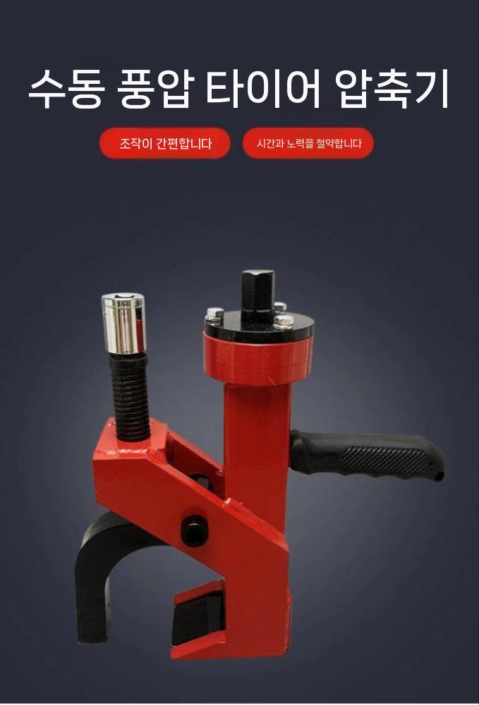 공압 타이어 수동 탈착기 스트리퍼 지게차 트럭 압력 로더 분해기 소형차 타이어 탈착기 - 상세 이미지 4