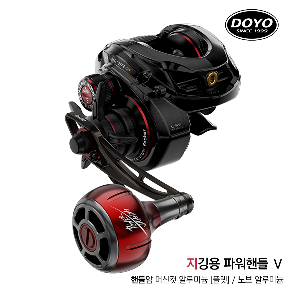릴 낚시용 파워핸들 도요 루비나 G5 외수질 낚시 낚시 핸들 추천 편안한 낚시 체험기