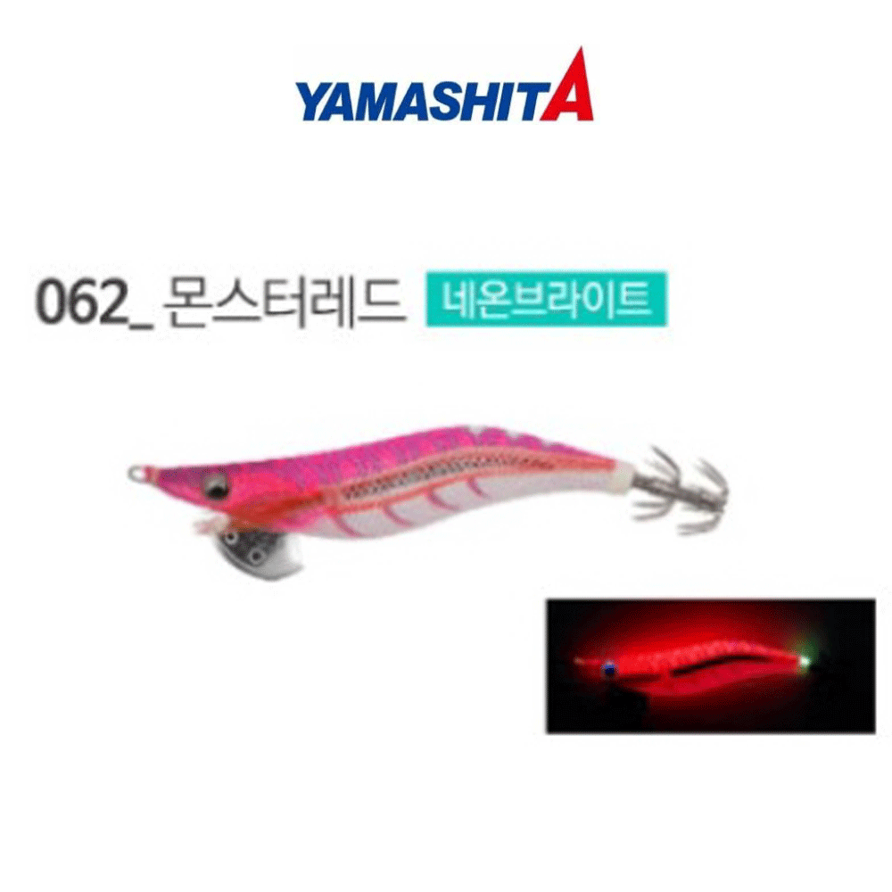 바다루어 야마시타 에기왕 네온브라이트 무늬오징어 팁런 수평 에기 에깅 슷테 루어 062, 2.5호 - 메인 이미지