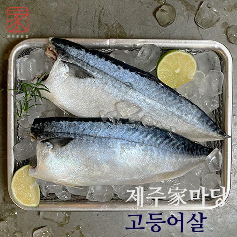 (m)제주가마당 제주고등어살 100g x 15팩 - 메인 이미지