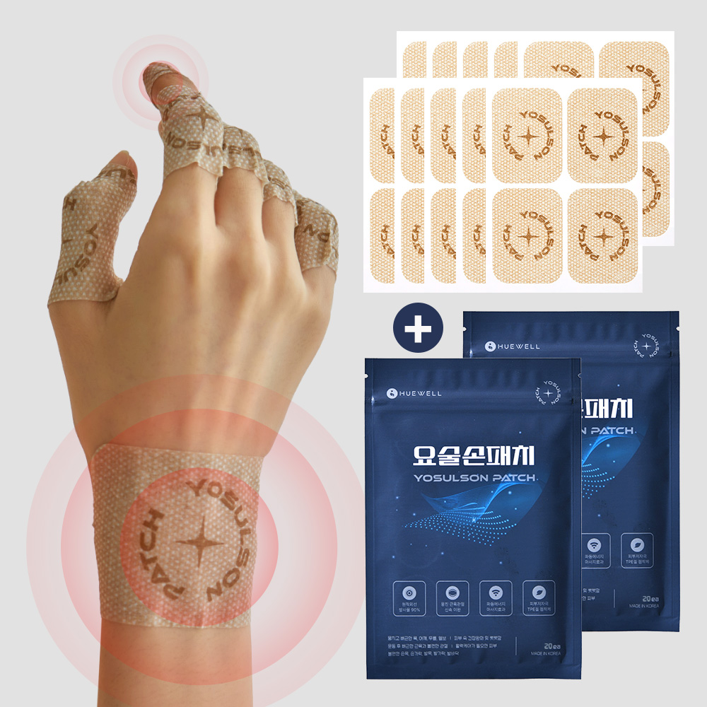 요술손 근육 관절패치 중형 1+1 40매 근육통 손목파스 쿨 붙이는 파스 무릎 발목 허리 통증 동전 - 상품 이미지