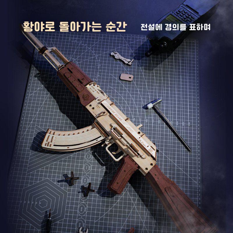 Ruoke AK47diy 손으로 조립 된 선물 남자 친구 창조적 장신구 생일 빌딩 블록 모델 장난감 AK47 자동 소총 - 상세 이미지 3