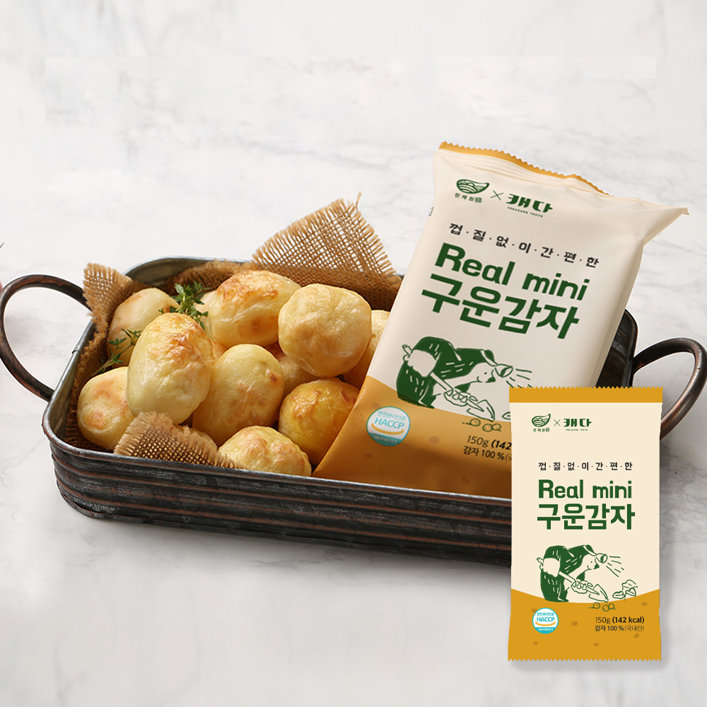 한채원 껍질없이 바로먹는 휴게소 알감자 리얼미니 삶은 구운 감자 한입, 150g, 15개 - 상세 이미지 5