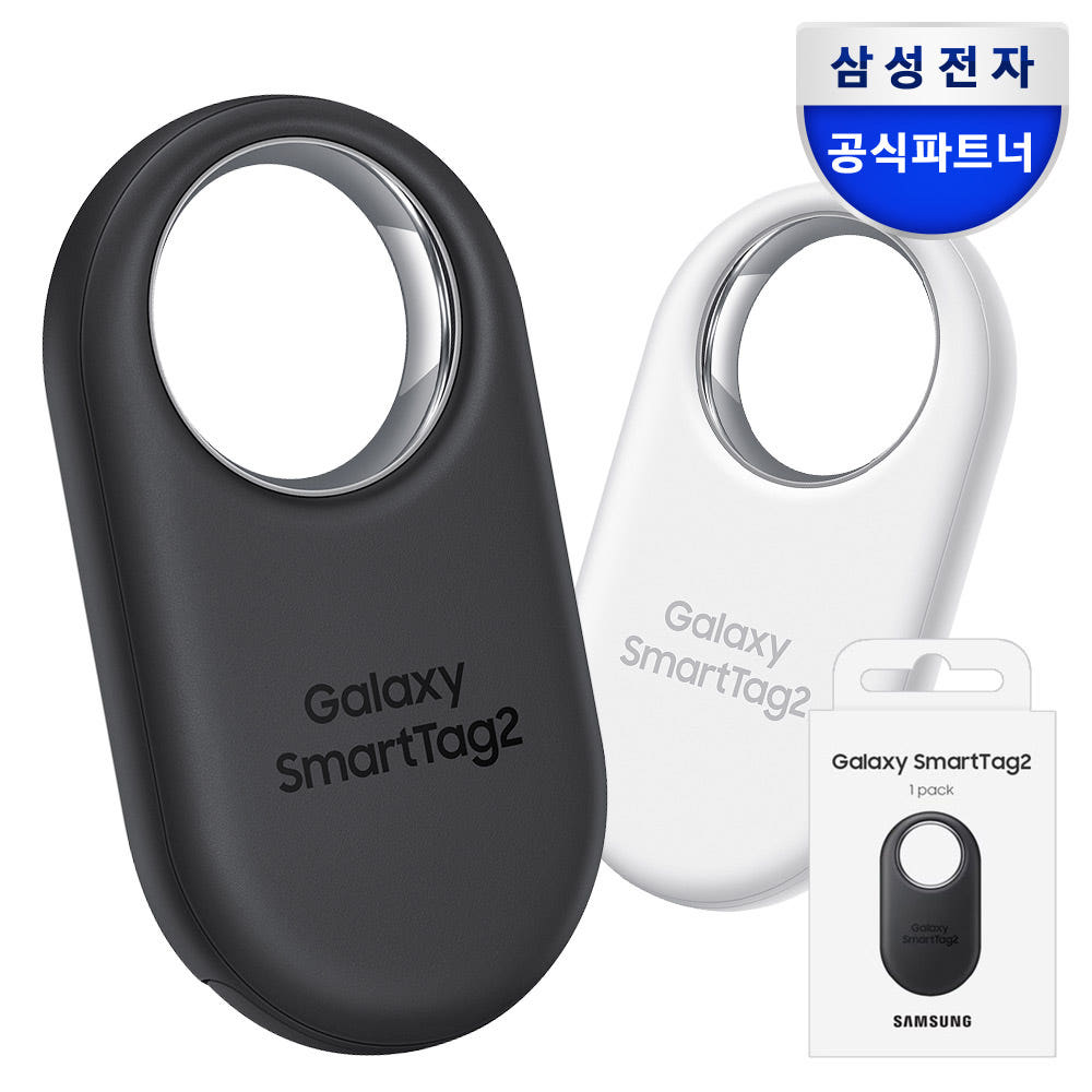 스마트태그2 AR 기능