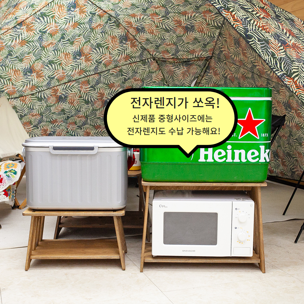 버터 캠핑 쿨러스탠드 멀티 받침대 가방포함 거치대 - 상세 이미지 5