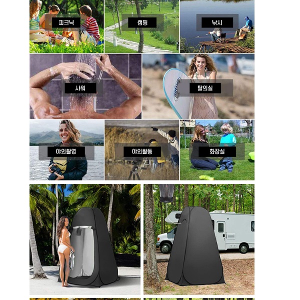 농막 화장실 이동식 주택 비닐 하우스 컨테이너 조립식 건물