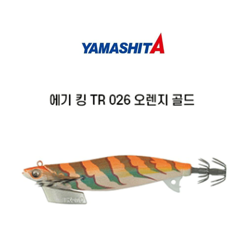 바다루어 야마시타 에기왕 팁런 무늬오징어 TR 수평 에깅 에기 슷테 루어 026, 3호 - 상품 이미지