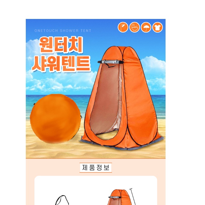 농막 화장실 이동식 주택 비닐 하우스 컨테이너 조립식 건물