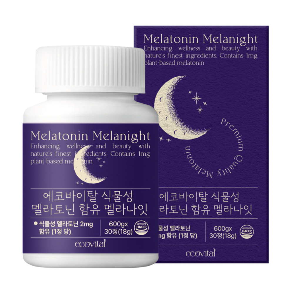 [기획전 무배]식물성 멜라토닌 2mg 함유 600mg 30정 L트립토판 세로토닌 이미지 3