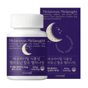 [기획전 무배]식물성 멜라토닌 2mg 함유 600mg 30정 L트립토판 ... 맛있게 먹은 솔직 후기 - 상품 이미지 3