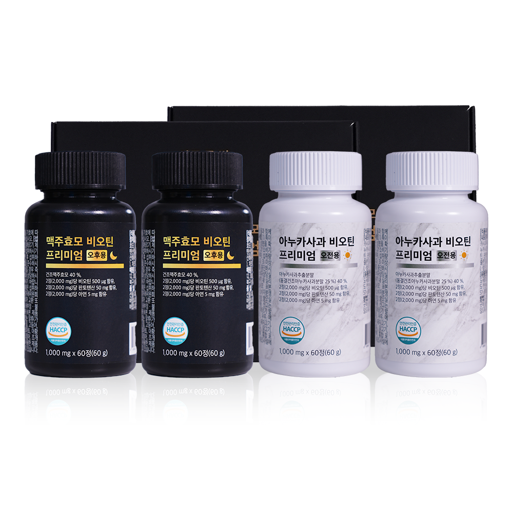 하루두번 아누카사과 맥주효모 비오틴 프리미엄 120캡슐, 2개