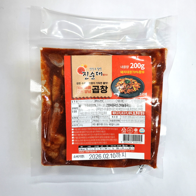 [강창구찹쌀진순대]직화구이 매콤 양념 곱창 200g×4팩 - 상세 이미지 2