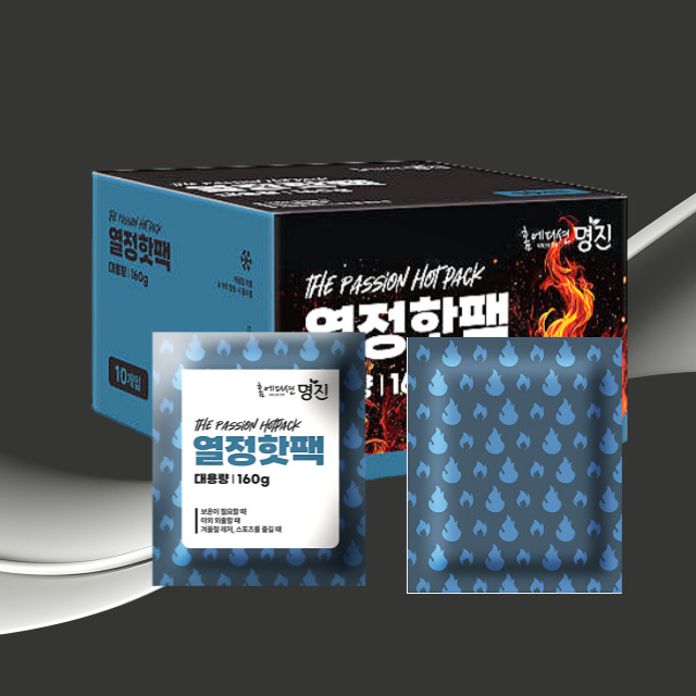 명진 열정핫팩 160g 10개 포켓 대용량 낚시용 캠핑용 - 상품 이미지