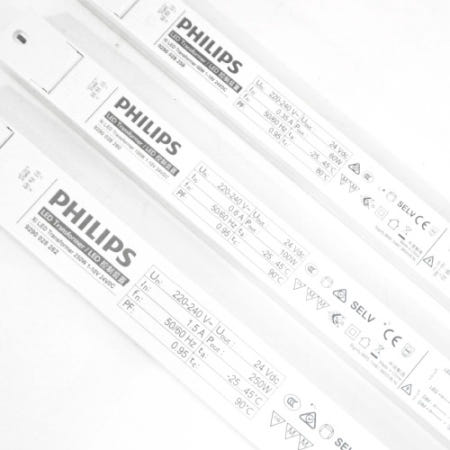 시그마 LED 라인시스템 매입형 안정기 필립스 오스람 컨버터 24V