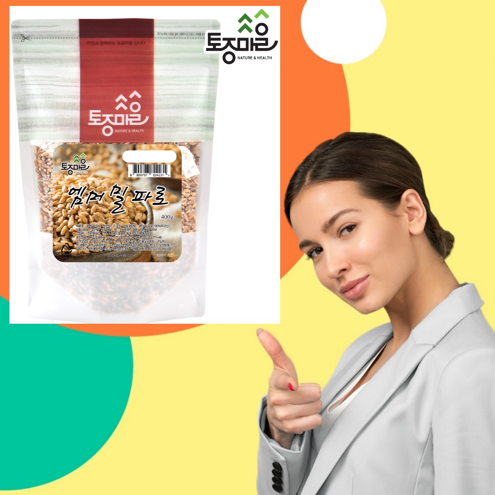 엠머밀 파로 400g