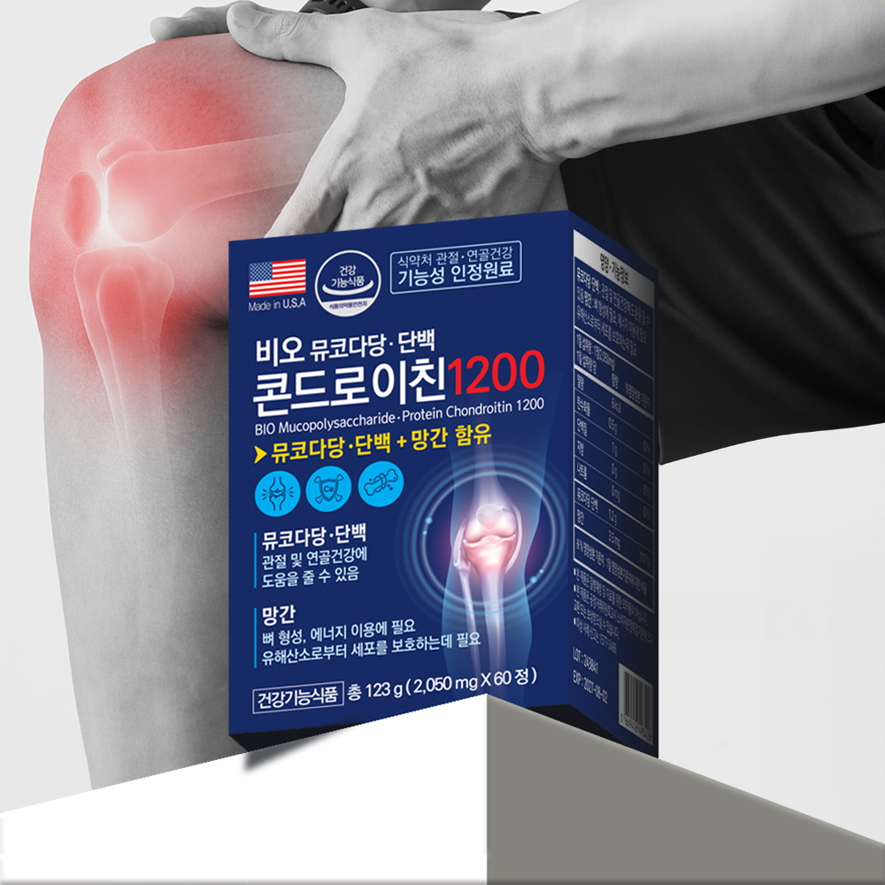 비오 뮤코다당단백 콘드로이친1200 우슬 함유 관절 연골 미국 영양제 60정, 2개 - 메인 이미지