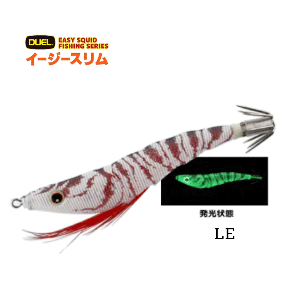 바다루어 요즈리 이지슬림 래틀 갑오징어 수박 타코 수평 에기 슷테 루어 A1687 LE, 8.5cm - 메인 이미지