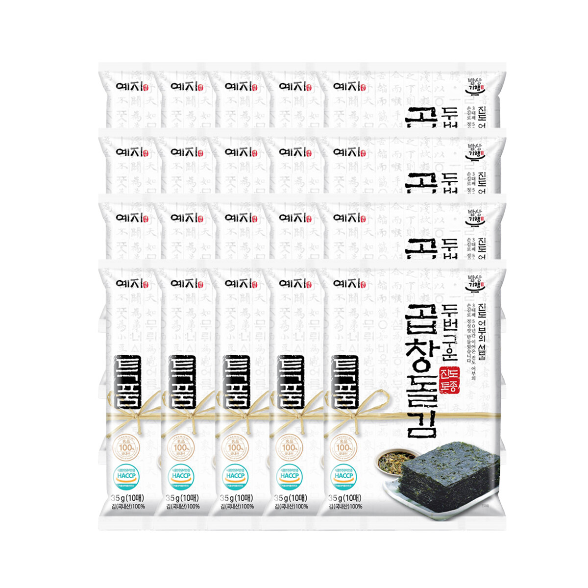 [예지]두번구운 진도 토종 특곱창돌김 35g(10매) x20봉 - 상품 이미지