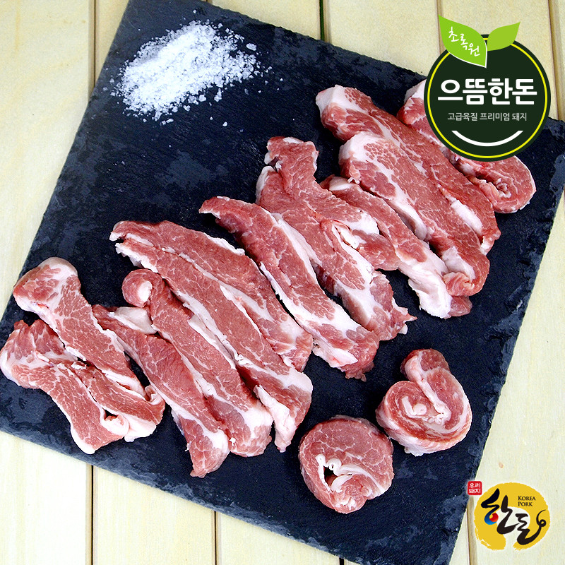 으뜸한돈 냉장 구이용 삼겹살 목살 오겹살 1kg 돼지갈비 등갈비 안심 사태 찌개 갈매기 사진 4