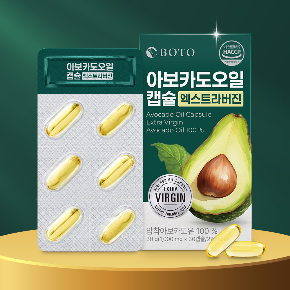 보뚜 엑스트라버진 아보카도오일 캡슐 1,000mg 30캡슐, 3개 - 상세 이미지 2