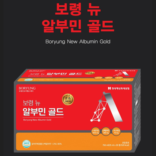 보령 프리미엄 마시는 액상 알부민 골드 25ml 30병 2박스 난백 활력 기력 보충 효능 - 상세 이미지 2