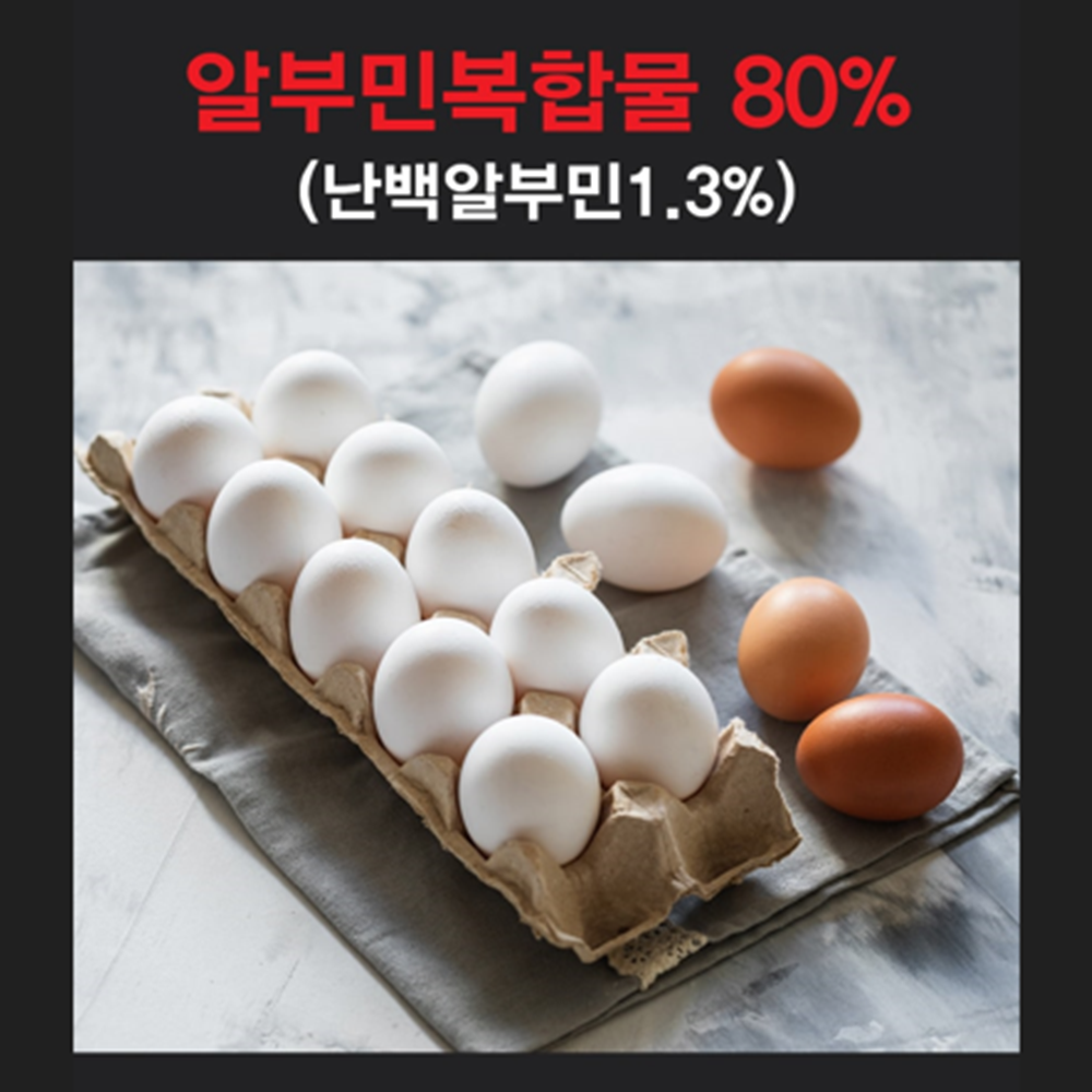 보령 프리미엄 마시는 액상 알부민 골드 25ml 30병 1박스 난백 활력 기력 보충 효능 - 상세 이미지 3