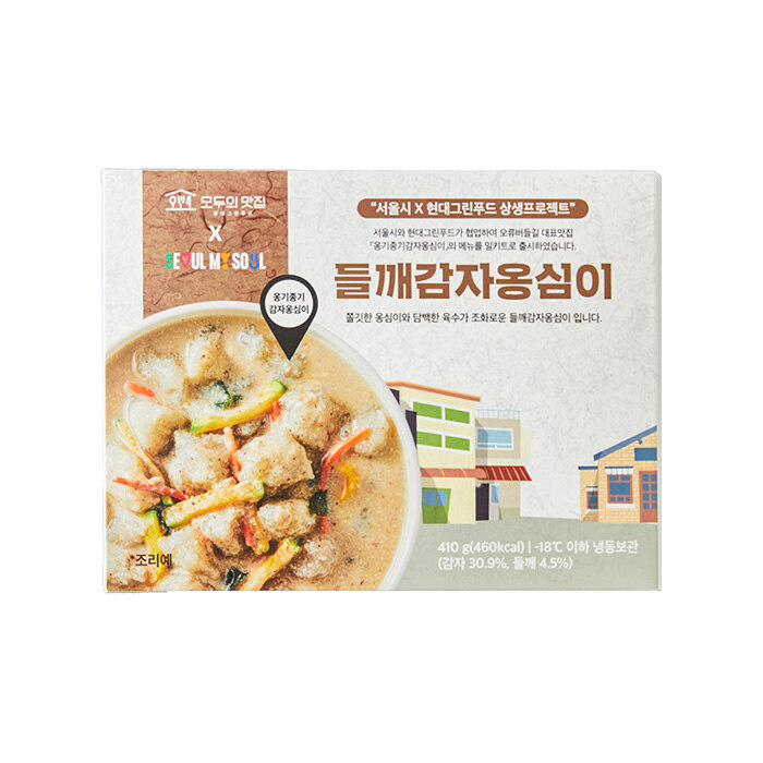 모두의맛집 오류동 옹기종기 감자 옹심이 밀키트 1인분 - 상세 이미지 5