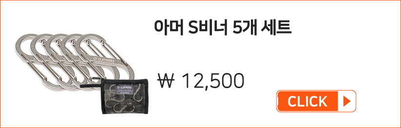 크레모아 V1500 무선 서큘레이터 캠핑 선풍기 무선 회전 스탠드 써큘레이터 판매처 상세 정보 이미지 2
