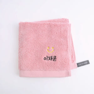 주문제작 어린이집 네임수건 스마일 01 송월 Pink 타올 유치원 이름 ... 실사용 후기 | 효과 있을까? - 상품 이미지 1
