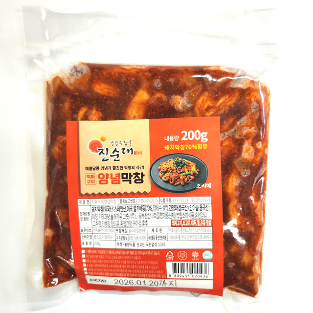 [강창구찹쌀진순대]직화구이 양념 막창 200g×4팩 - 상세 이미지 2