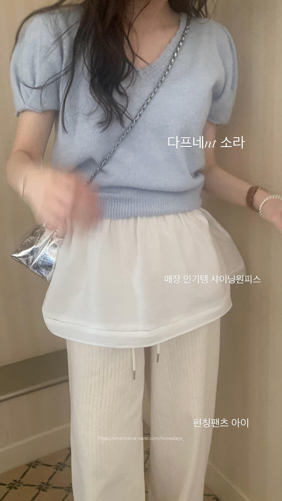 pyt 프리티영띵 펀칭 밴딩 팬츠 밴딩 일자 데일리 바지 (2col) 상세 이미지 5