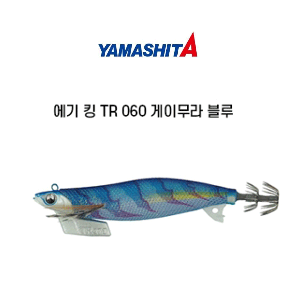 바다루어 야마시타 에기왕 팁런 무늬오징어 TR 수평 에깅 에기 슷테 루어 060, 3호 - 메인 이미지